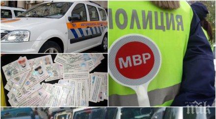 важно нов закон пътищата строги правила очаква шофьорите