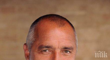 първо пик премиерът бойко борисов съединението българия единни работим просперираща държава