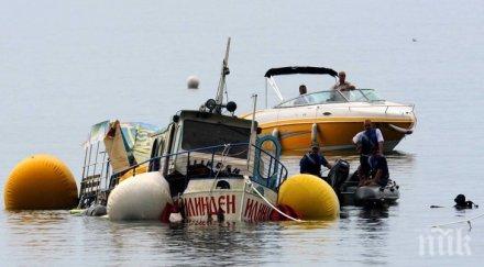 навършват трагедията загиналите българи охридското езеро