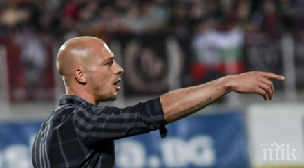 сделка оста олимпико армията