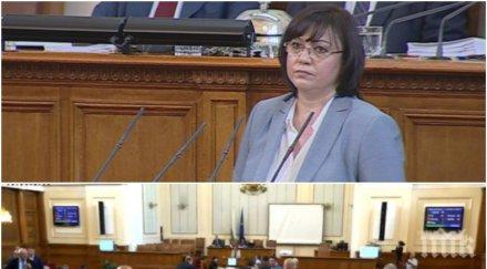 първо пик скандал опразни парламента първия работен ден корнелия нинова извади бсп залата депутатите работят снимки