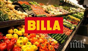 срам навръх съединението бтв излъчва праймтайма рекламен концерт била