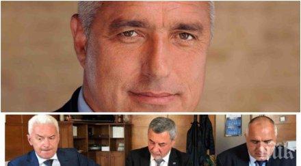 първо пик инфарктно заседание бойко борисов управляващата коалиция герб патриотите обновена