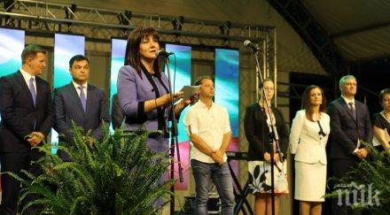 цвета караянчева присъства заря проверка град съединение