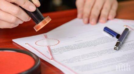 страшен екшън мъж стреля частен съдебен изпълнител велико търново