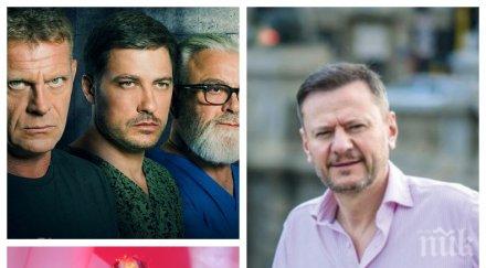 скандал евтим милошев замесен схема изнудване извивал ръцете продуцента откраднат живот