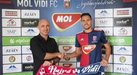 русия бившият футболист цска москва георги миланов премина мол види