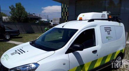 ново назначение скоро имаме тол полиция