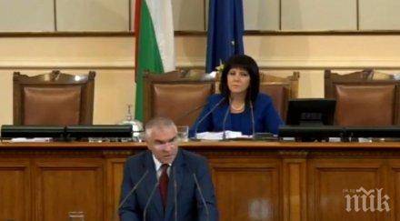 първо пик марешки захапа нинова каракачанов старта парламента гледайте живо