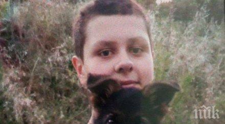 родителите момчето петрич починало коварна болест 000 лева задължение турска клиника