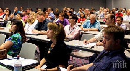 софия домакинства четвъртия национален учителски форум