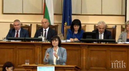 извънредно пик корнелия нинова хвърли бомба оставя депутати парламентарна зала останалите отиват избирателите обновена