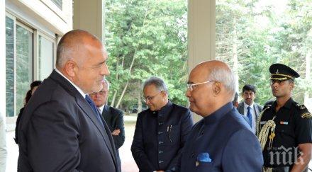 първо пик премиерът борисов важен разговор президента индия снимки