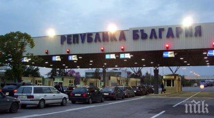 засилен трафик пътищата