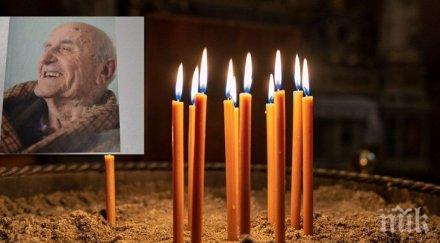 извънредно почина доайенът българската спортна журналистика