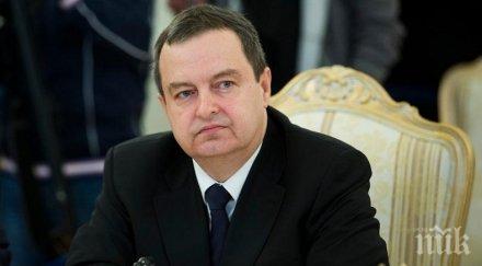 сърбия изключва провеждането международна конференция косово