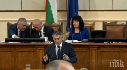 първо пик дпс посочи големия проблем държавата гледайте живо