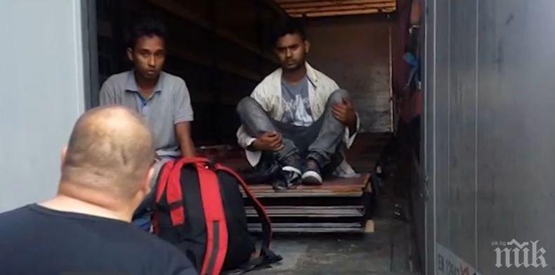 КАПАН! Мигранти се качват нелегално в наши камиони