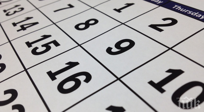 Излезе църковният календар за 2019 година