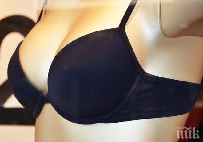 ДИЛЕМА! За или против сутиените