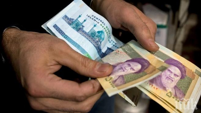 Валутата на Иран удари рекордно дъно спрямо долара