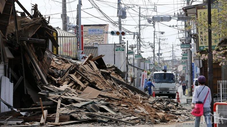 ИЗВЪНРЕДНО ПОЛОЖЕНИЕ! Земетресението в Япония взе две жертви! Десетки са изчезнали и ранени (ВИДЕО)