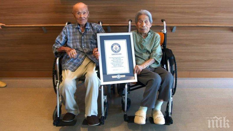 Най-възрастната двойка в света разкри тайната на успешния 80-годишен брак
