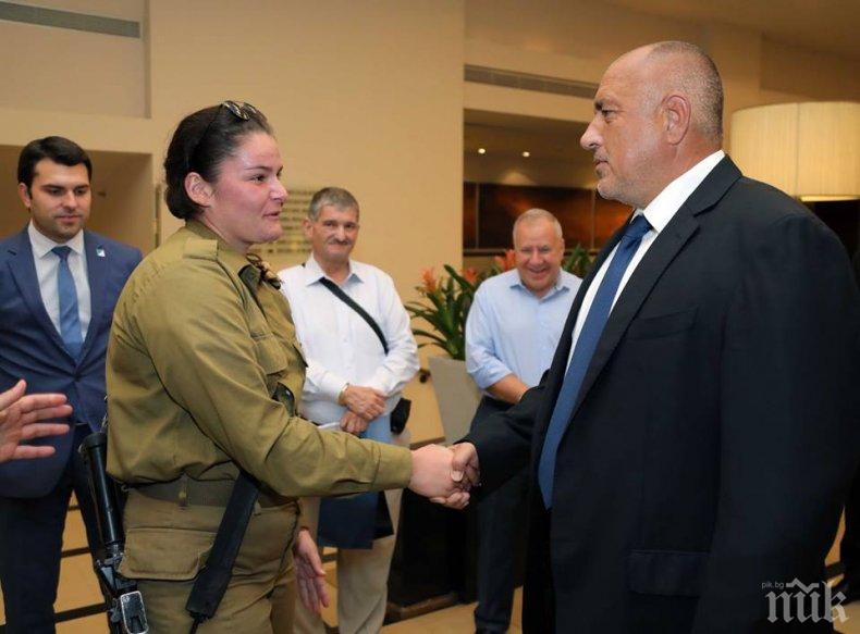 ИЗВЪНРЕДНО В ПИК! Премиерът Борисов се срещна с българка, която пази границата на Израел с Йордания (СНИМКИ)