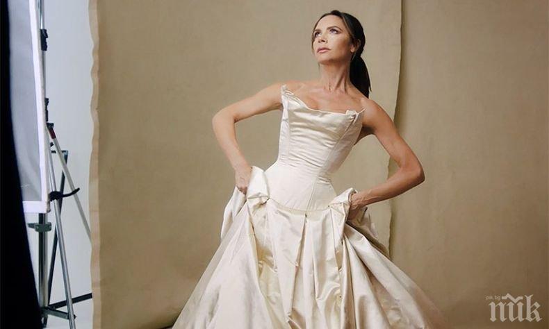 Виктория Бекъм отново булка - втора сватба ли стяга футболната съпруга?