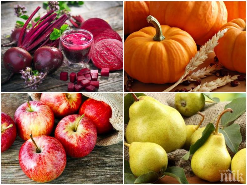 4 супер храни, които ни правят по-здрави през есента
