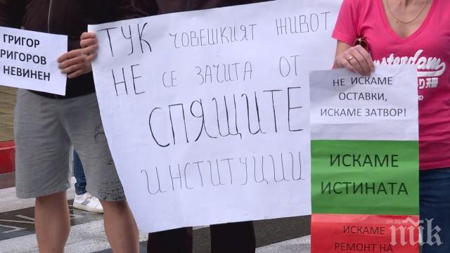 Пореден протест в Своге за цялостен ремонт на фаталния път (СНИМКИ)
