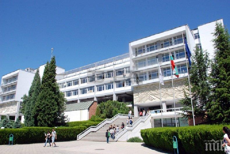 ЮЗУ обучава нумизмати за нуждите на МВР, съдебната система и митниците