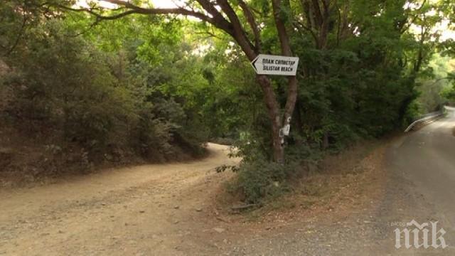 Областният управител на Бургас даде казуса Силистар на съда