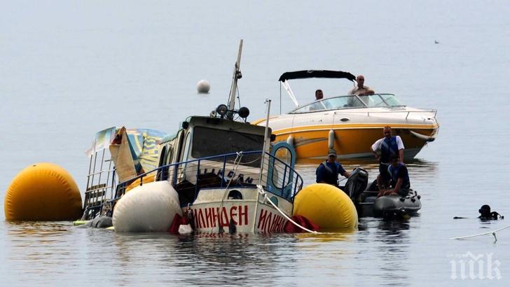 Днес се навършват 9 г. от трагедията със загиналите българи в Охридското езеро