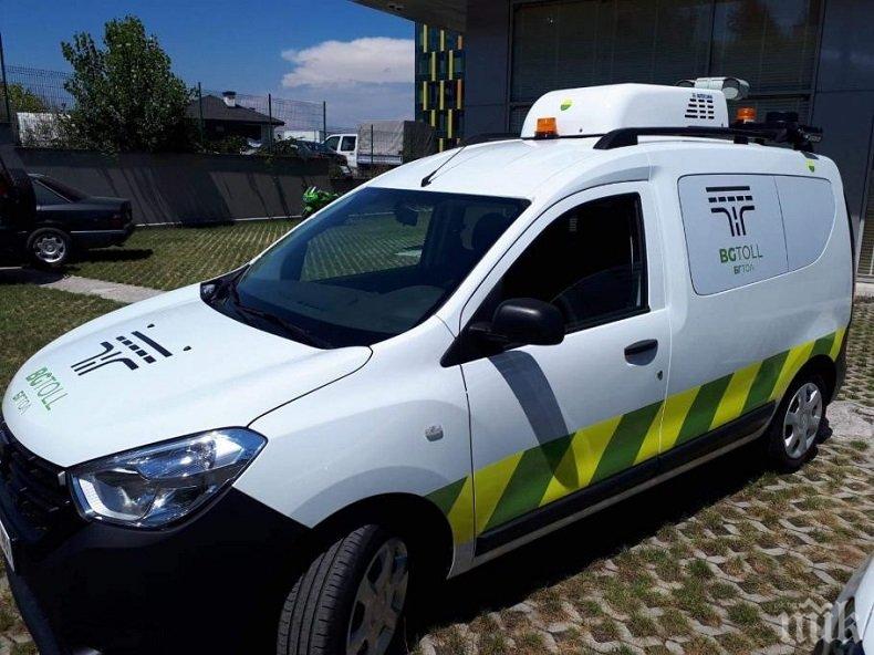 НОВО НАЗНАЧЕНИЕ! Скоро ще имаме и тол полиция