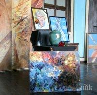 С мелодия от 