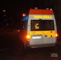 ИЗВЪНРЕДНО! Катастрофа между трамвай и кола в София! Три деца пострадаха