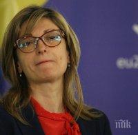 Външният министър Екатерина Захариева ще приеме колегата си от Швейцария