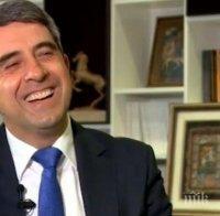 ПРЕБОЯДИСАН! Плевнелиев с нова опашата приказка - бил направен член на БКП, ама без да иска 