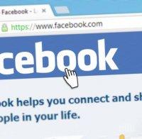 ЧЕРЕН РЕКОРД! Фейсбук изтрил 1,3 млрд. фалшиви профили само за пет месеца