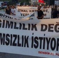 В Северен Кипър протестираха... срещу Турция