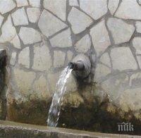 ТАКА СЕ ПРАВИ! Глобиха водопроводчик - не обеззаразил обществена чешма