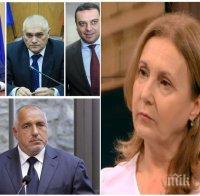 ГОРЕЩА ТЕМА! Румяна Бъчварова с разкрития ще се приемат ли министерските оставки, тя ли е бъдещият ни посланик в Израел