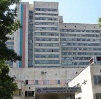 Официално от ВМА: В болницата няма пациент със западнонилска треска
