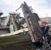 Повдигат обвинения срещу 20 души за рухналия мост  в Генуа