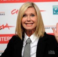 МЕЖДУ ЖИВОТА И СМЪРТТА! Оливия Нютън-Джон трети път болна от рак
