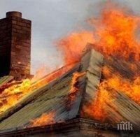 ШОК! Къща се запали след удар на мълния 