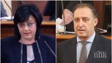 Иван Вълков: Корнелия Нинова да се извини и да каже как ще нарече онези, избили 150 души при атентата в "Св. Неделя"