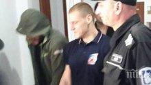 Двама от биячите в "Сакса" остават в ареста. На Петър Ганев и Георги Карчев им стана весело