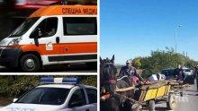 КРЪВ НА ПЪТЯ! Тежка катастрофа край Пловдив, има пострадало дете